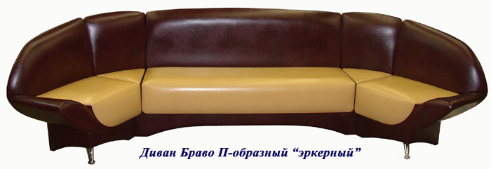 Диван Браво Московская Область